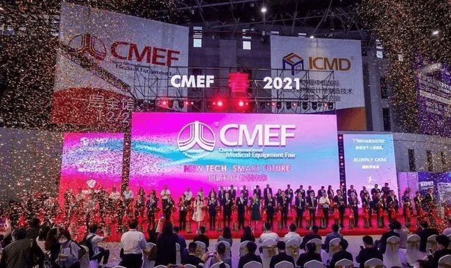 ¡La medicina de hidrógeno hizo su debut en la Feria Internacional de Equipos médicos de China 84.