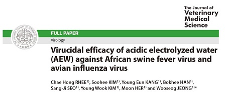 El agua electrolizada ácida es eficaz para matar el virus de la peste porcina africana.